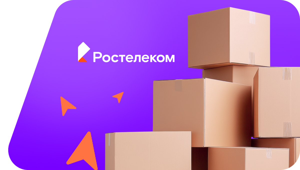 Переезд в новую квартирув&nbsp;село Горный Щит (Свердловская область)
